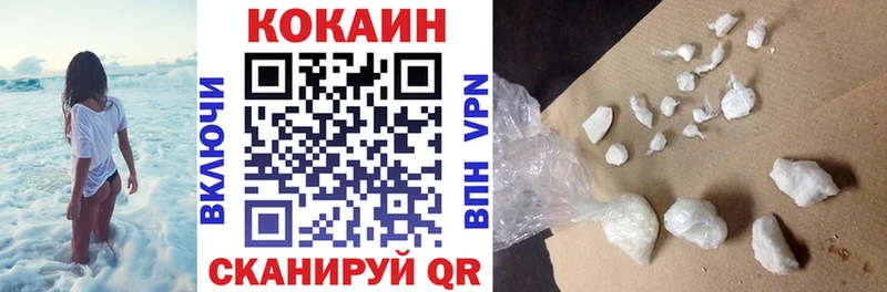 КОКАИН Fish Scale Камышлов