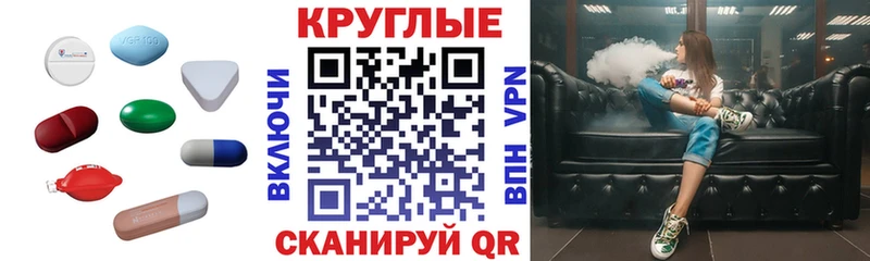 ЭКСТАЗИ таблы Камышлов