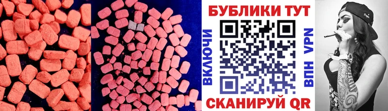 Экстази TESLA  Купить где  Камышлов 