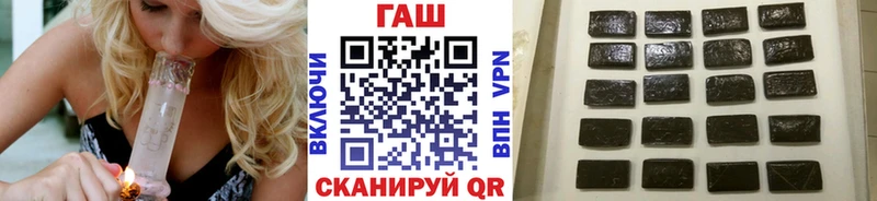 Купить где  Камышлов  Гашиш убойный 