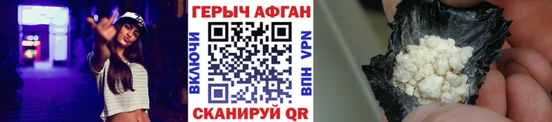 ГЕРОИН гречка  Купить закладки  Камышлов 