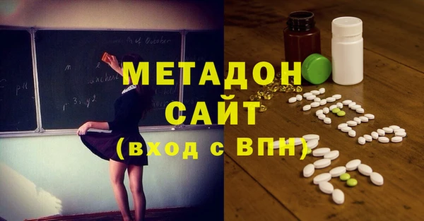 мяу мяу кристалл Коряжма