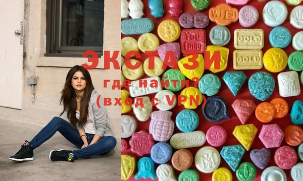 мяу мяу кристалл Коряжма