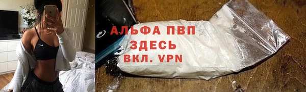 мяу мяу кристалл Коряжма