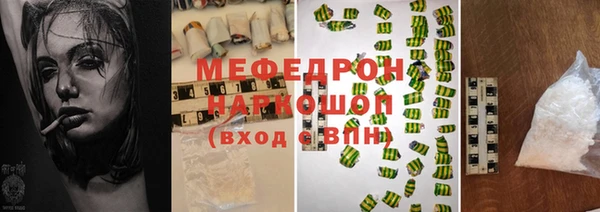 мет Костерёво