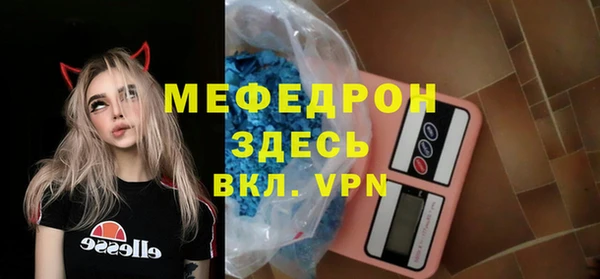 мет Костерёво