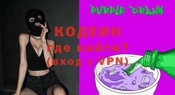 мяу мяу кристалл Коряжма