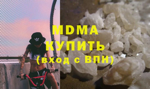 мяу мяу кристалл Коряжма