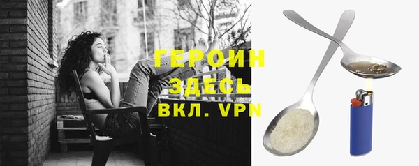 мяу мяу кристалл Коряжма