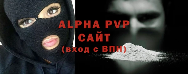 мяу мяу кристалл Коряжма