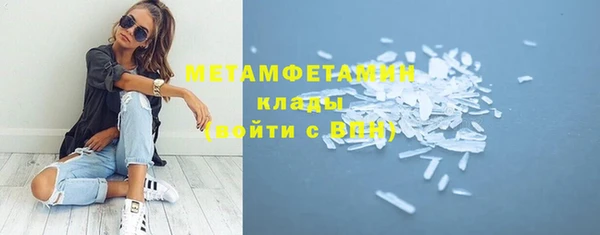 мяу мяу кристалл Коряжма