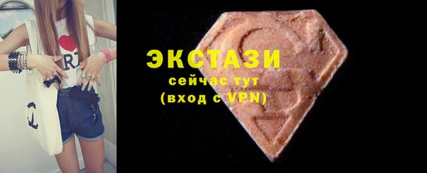 мяу мяу кристалл Коряжма