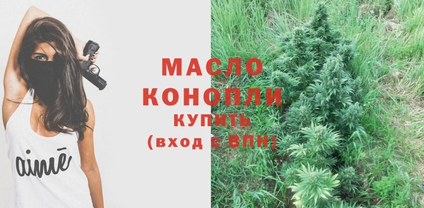прущая мука Краснослободск