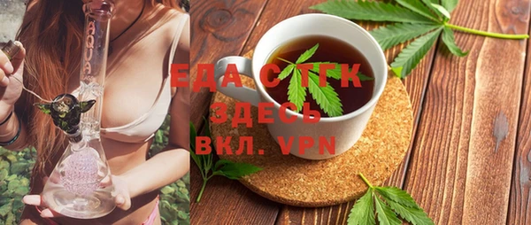 мяу мяу кристалл Коряжма