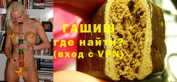 мет Костерёво