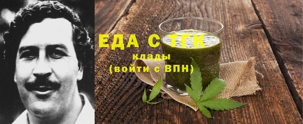 мет Костерёво