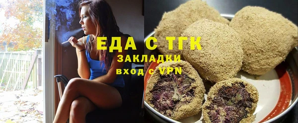 мет Костерёво