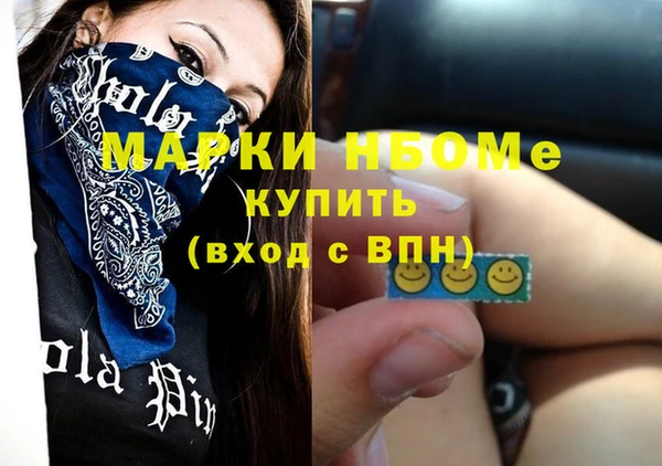 мяу мяу кристалл Коряжма