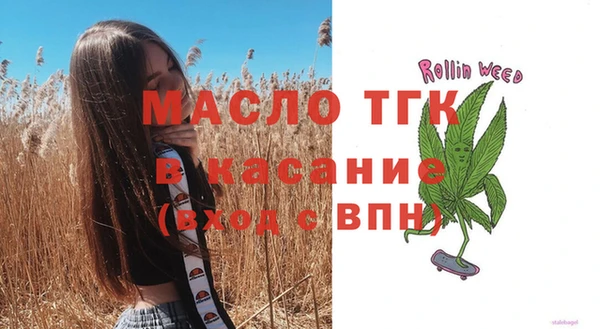 мет Костерёво