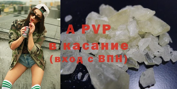 мяу мяу кристалл Коряжма