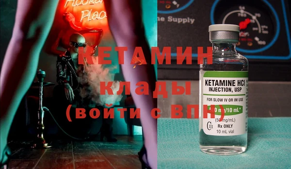 прущая мука Краснослободск
