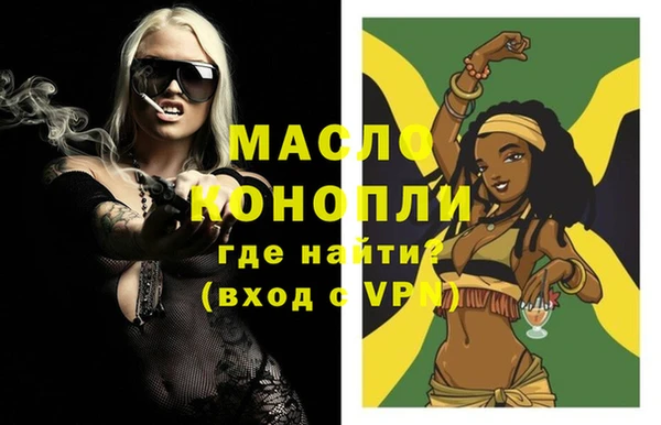 мяу мяу кристалл Коряжма