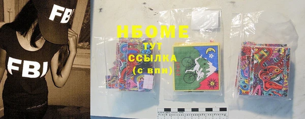 мяу мяу кристалл Коряжма