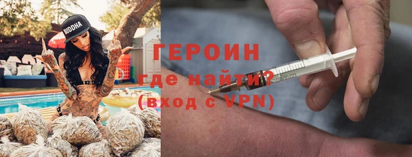 мяу мяу кристалл Коряжма