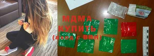 мяу мяу кристалл Коряжма