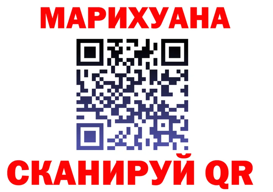 Canna-Cookies марихуана онион это блэк спрут Камышлов