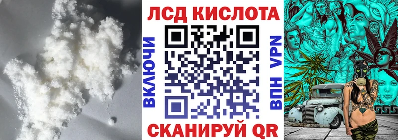 Купить  Камышлов  LSD-25 экстази кислота 