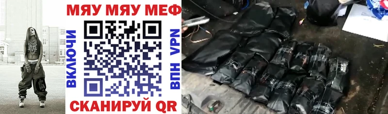 МЕФ VHQ  Камышлов 