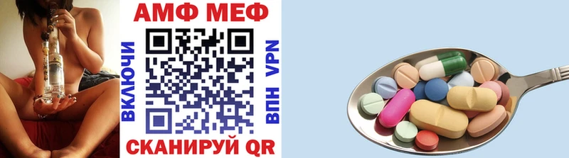 МЕТАМФЕТАМИН Methamphetamine  Купить  Камышлов 