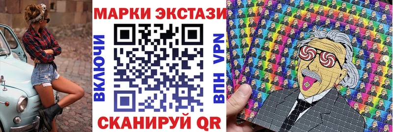 Купить где  Камышлов  Марки N-bome 1500мкг 