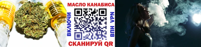 Купить где  Камышлов  Дистиллят ТГК Wax 