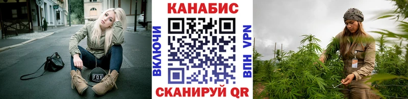 Каннабис White Widow Камышлов
